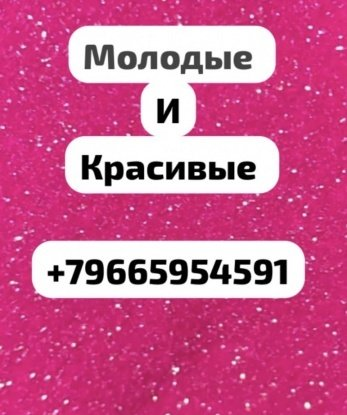 Проститутка Арсеньев : Ната